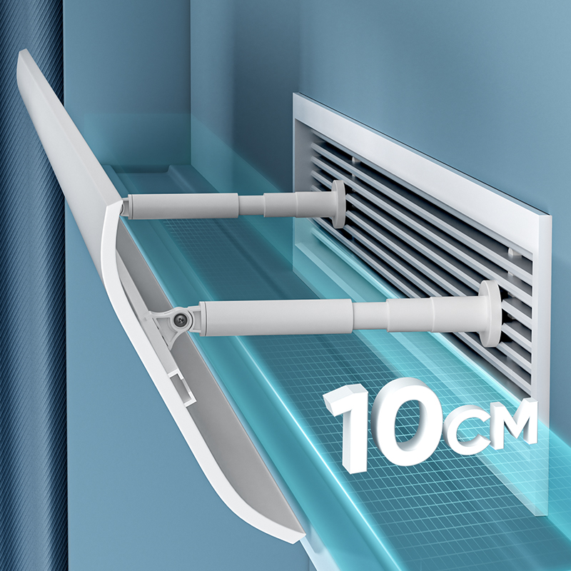 中央空调出风口挡风n板防直吹遮风板冷气挡板可调节通用改风向神 - 图2