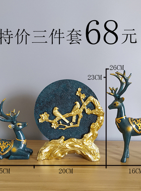 现代欧式新款招财j鹿小摆件客厅玄关电视柜桌面创意家居装饰品礼