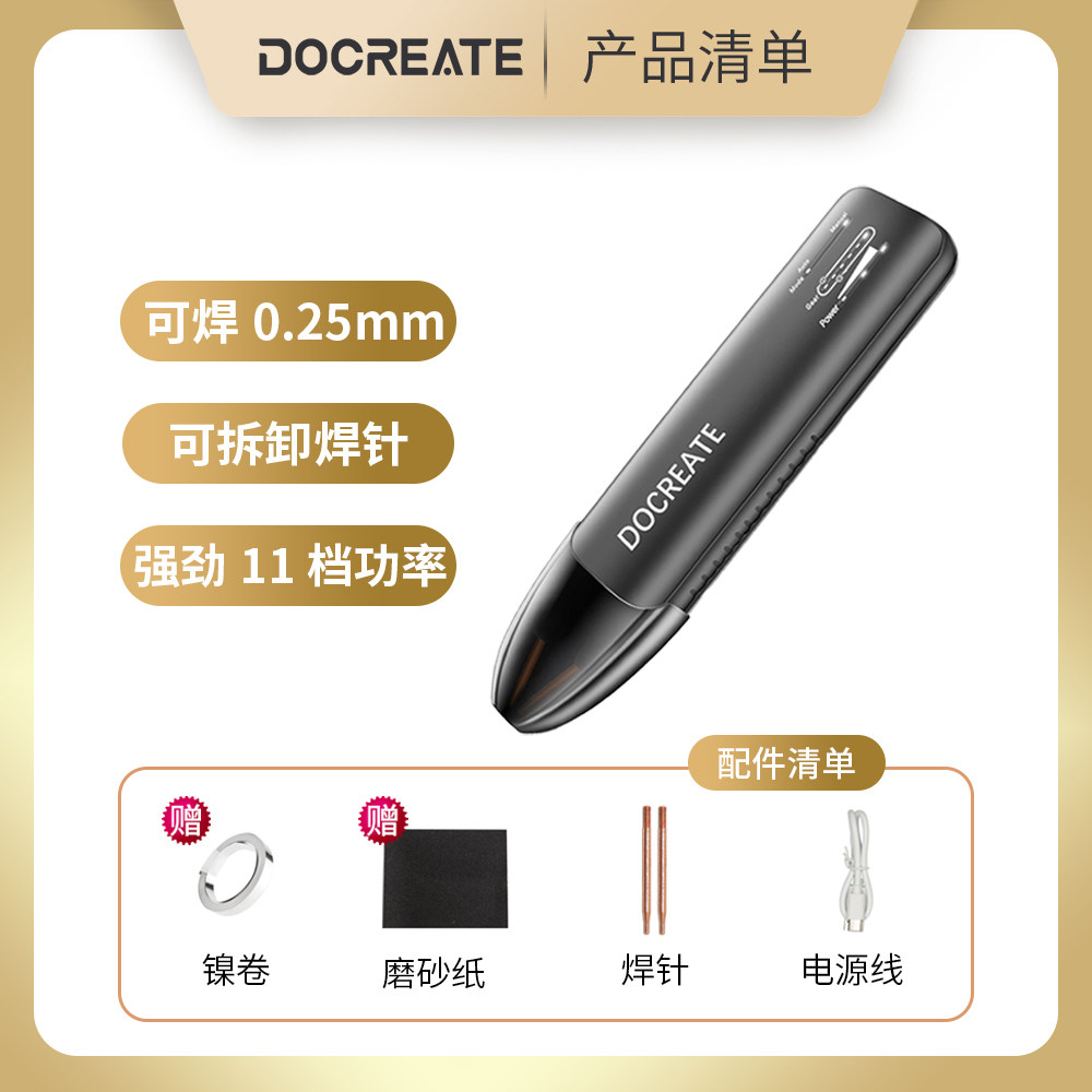图5