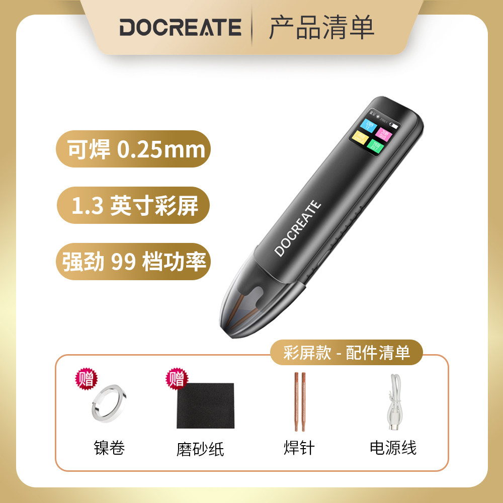 图4