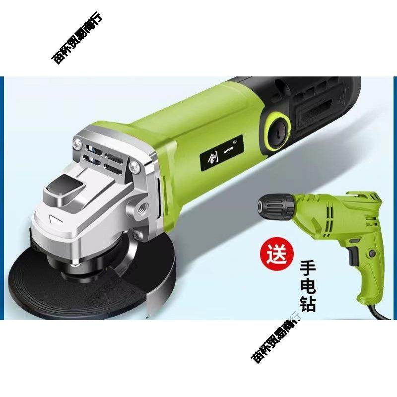 工业角磨机多功能打磨机磨光机手磨机抛光机切割机家用手砂轮,淘宝优惠券,粉丝福利购,淘宝优惠卷