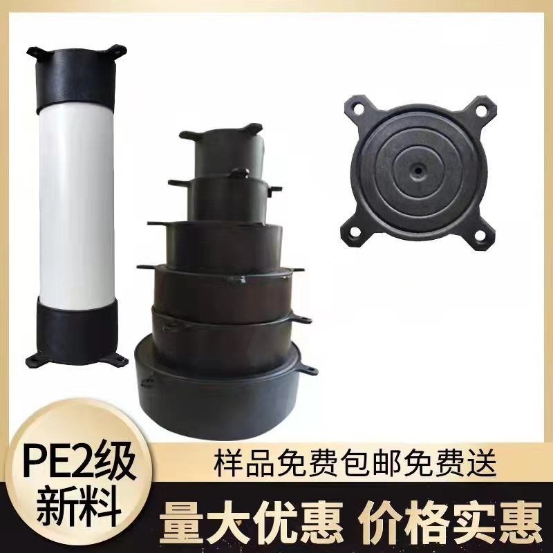 水电预埋给排水套管固定器穿梁定位卡PVC盖帽过梁套管固定神器 - 图0