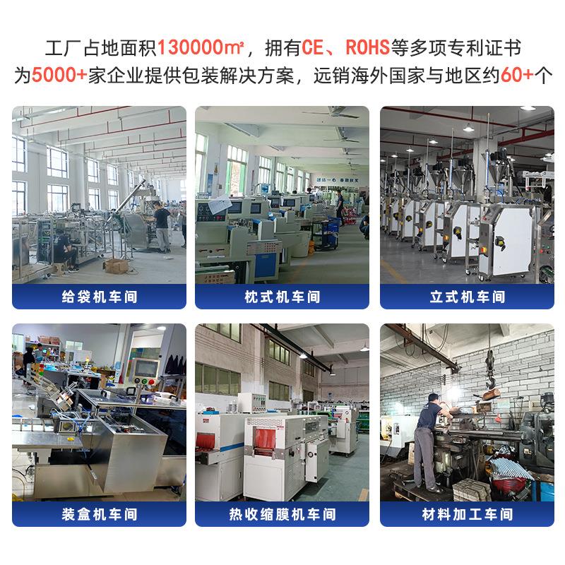 双下料皂粉称重给袋式粉末包装机全自动预制袋水平定量粉剂灌装机 - 图1