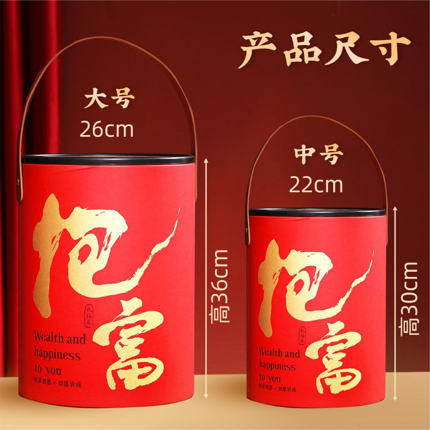 三只松鼠零食大礼包坚果礼盒年货年会抱富桶圣诞礼品新年元旦送礼,淘宝优惠券,粉丝福利购,淘宝优惠卷