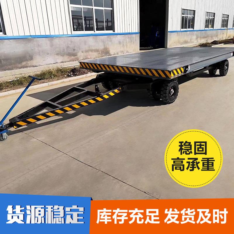 厂区转运平板车厂家托运工具四轮平板拖车牵引式平板拖车搬运车 - 图0