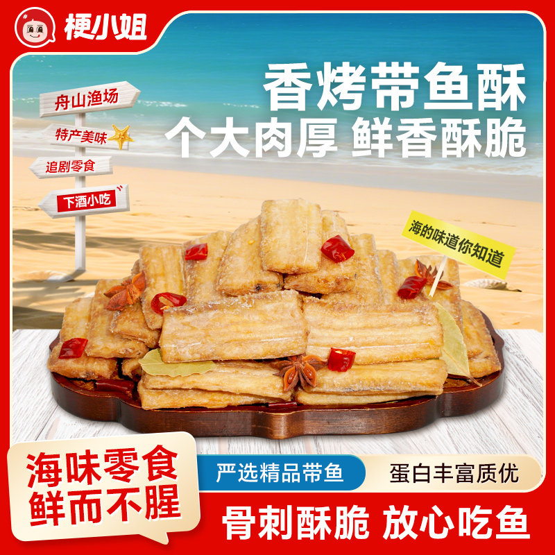 ��С����ɽ����������ּ�ʳ������ʳ�¾Ʋ� 15.16Ԫ