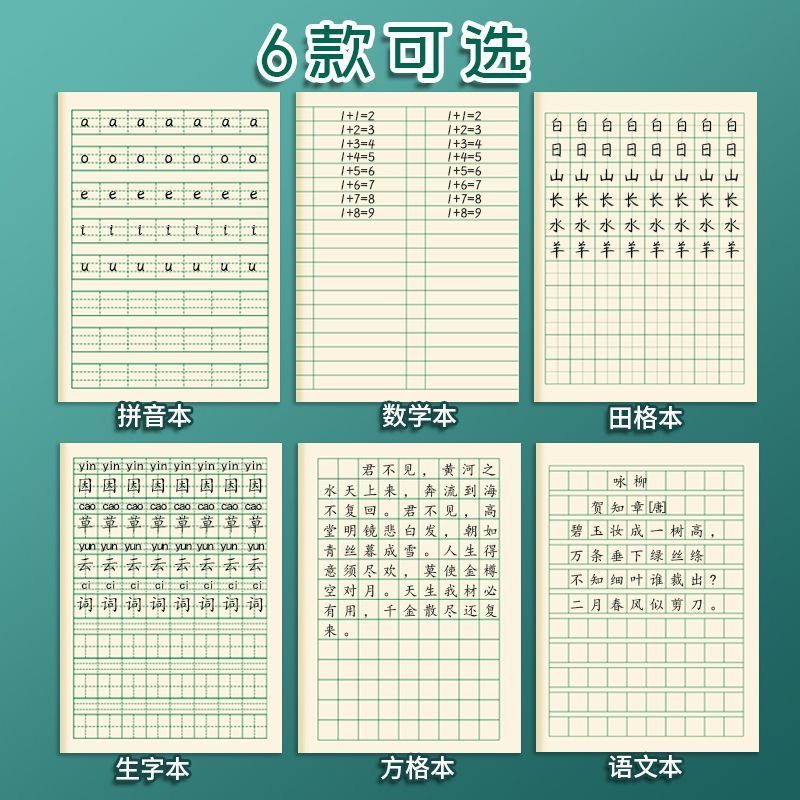 图5