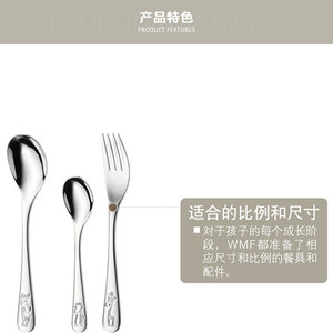 德国WMF福腾宝儿童不锈钢西餐具刀叉套装宝宝勺子福腾宝官方旗舰