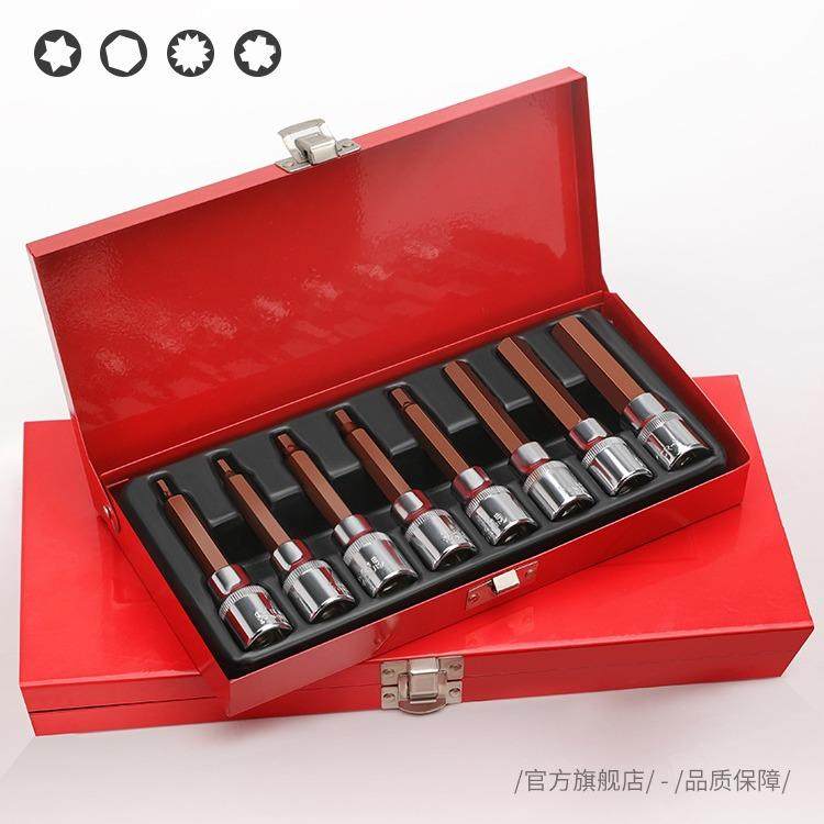 厂家直销8件套6花套筒披头，铁盒装经久耐用,淘宝优惠券,粉丝福利购,淘宝优惠卷