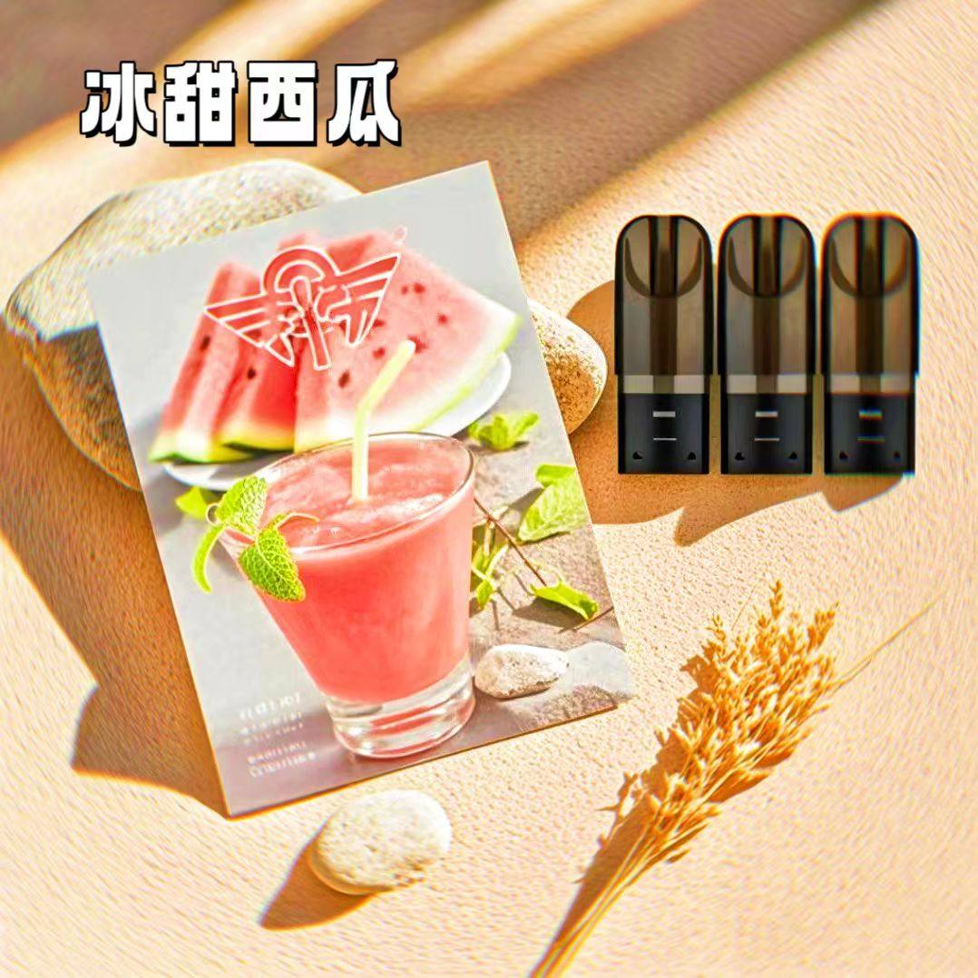 可换液弹奉希雾化器悦系列5代便携电子喷雾器悦壳雾化通用4/5/6代,淘宝优惠券,粉丝福利购,淘宝优惠卷