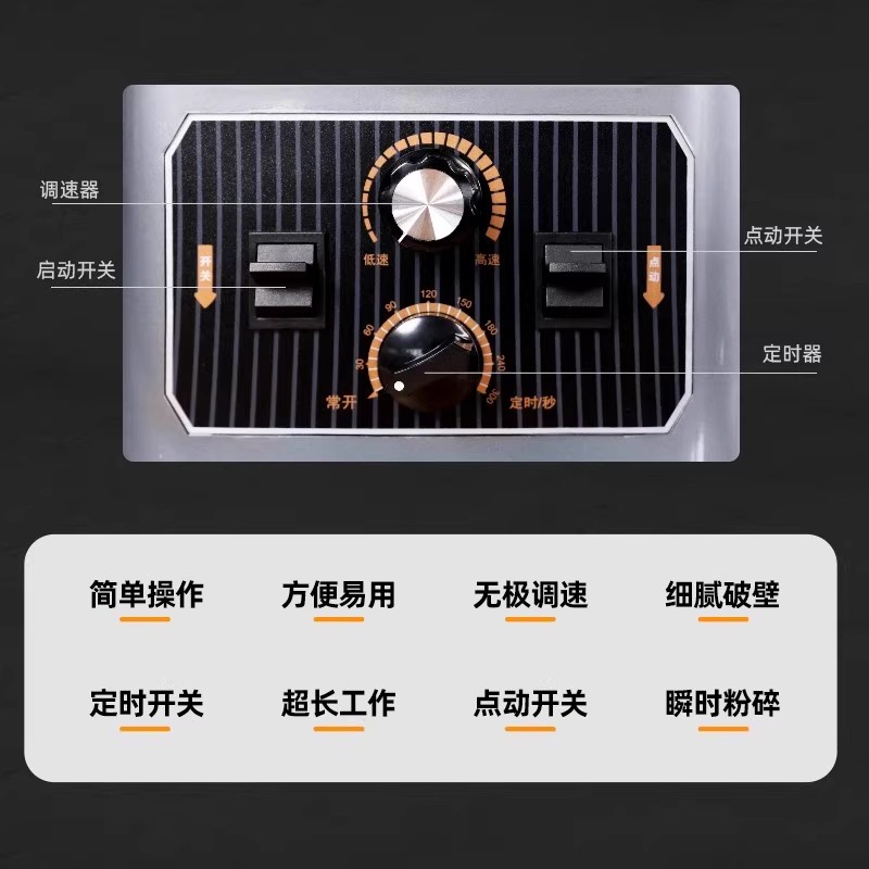 【官方直营】九阳商用破壁机6.5升打浆磨粉榨汁机绞肉机P1 PLUS - 图1