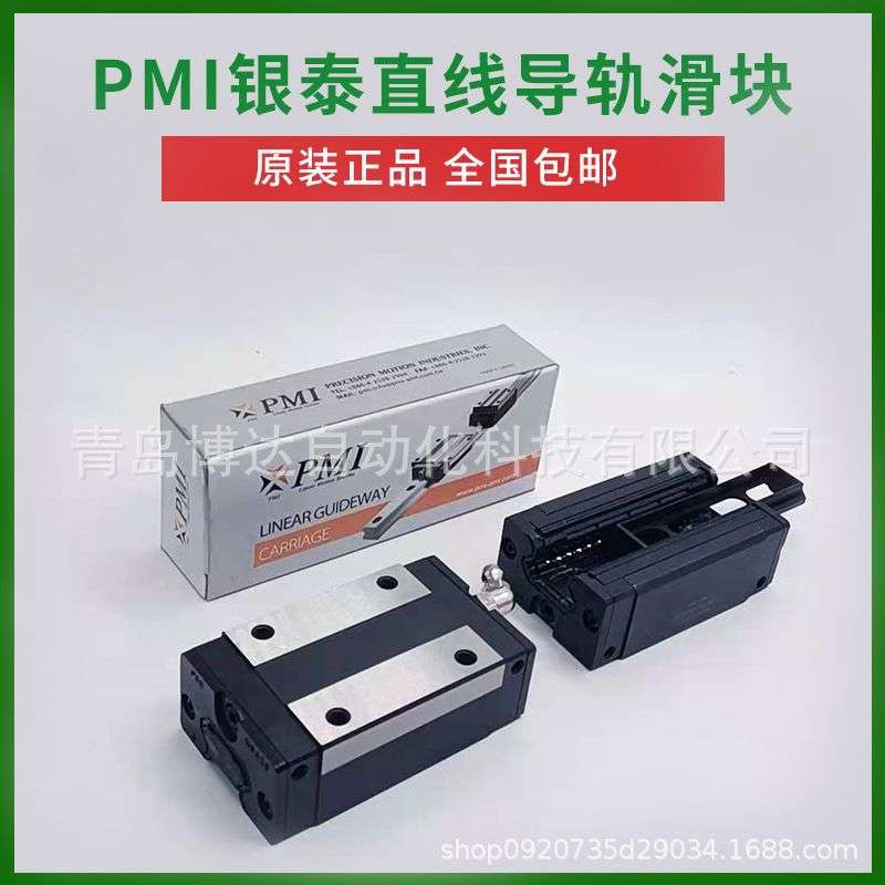 MSA 15 20 25 30 35 45 55 S SSFC LS E LE SSF0 H P 银泰PMI滑块 - 图2