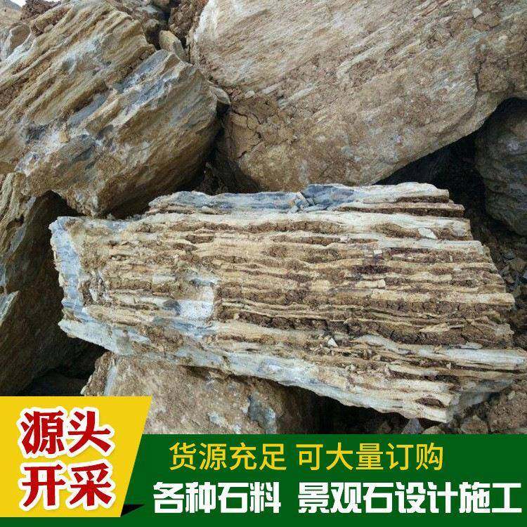 厂家直供安徽灵璧奇石千层石园林庭院景观石 别墅鱼池驳岸石,淘宝优惠券,粉丝福利购,淘宝优惠卷