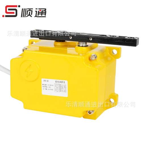 YHFLS-II方形双向拉绳开关 ZGLS-LM-S方式手动复位SRS-2D拉绳开关 - 图0