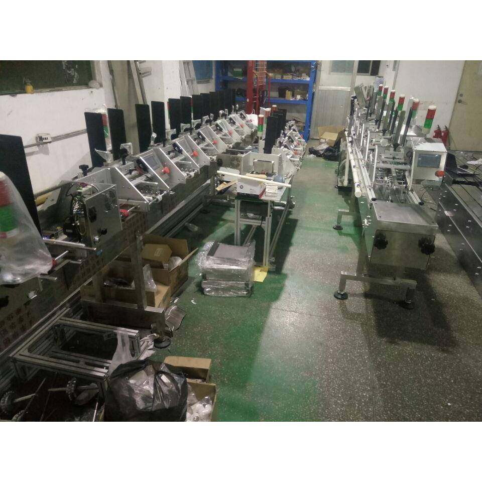 手机说明书高效新型配页机保修卡配页机宣传册配页机,淘宝优惠券,粉丝福利购,淘宝优惠卷