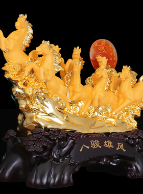 八骏雄风送老板办公桌马摆件办公室高档创意装Q饰商务开业工艺礼