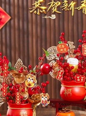 龙年2024新年玄关装饰喜庆福桶摆件春节过N年货客厅新居抱抱桶摆