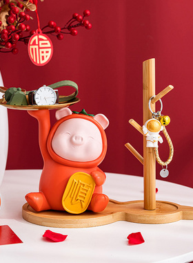 创意玄关钥匙收纳摆件进门卡通猪家居客厅茶几鞋柜装X饰品乔迁礼
