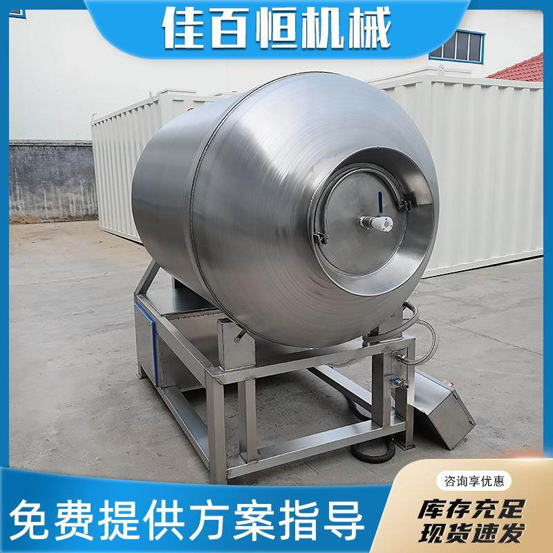 酱卤肉滚揉机 加速卤汁渗透 缩短腌制时间 鸡鸭猪牛肉均可使用​,淘宝优惠券,粉丝福利购,淘宝优惠卷