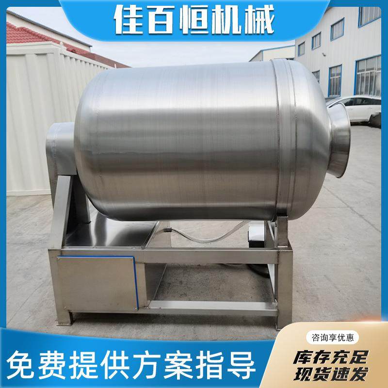 酱卤肉滚揉机 加速卤汁渗透 缩短腌制时间 鸡鸭猪牛肉均可使用​,淘宝优惠券,粉丝福利购,淘宝优惠卷