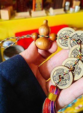 门对门窗厨房五帝钱桃木开口葫芦挂件卧室横梁压床压门槛铜钱纯铜