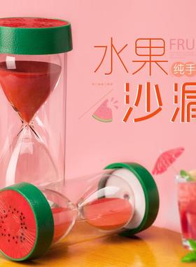 水果沙漏计时器儿童牙刷防摔时间1530分钟摆件创意小孩生日礼物