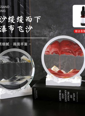 流沙画桌面摆件卧室书房办公室氛围灯香薰小夜灯创意生日礼物女