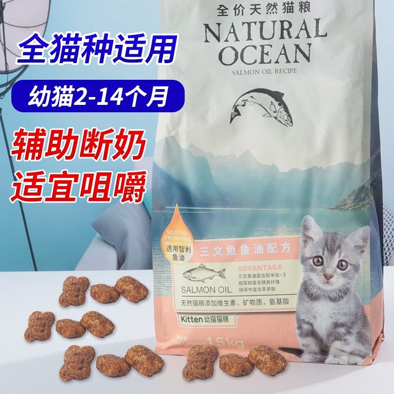 麦富迪猫粮三文鱼油全价天然粮成猫幼猫磷虾三文鱼实惠装,淘宝优惠券,粉丝福利购,淘宝优惠卷
