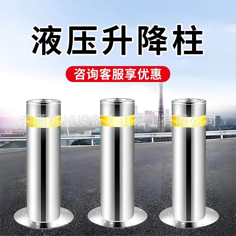 交通智能液压升降柱遥控路障电动伸缩地桩不生锈全自动升降挡车柱,淘宝优惠券,粉丝福利购,淘宝优惠卷