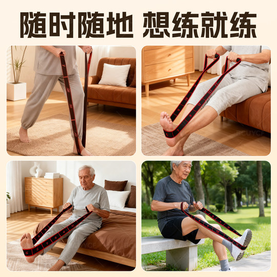 抗阻增肌数字阻力带臀大肌弹力带康复训练医用练腿中老年腰腿锻炼