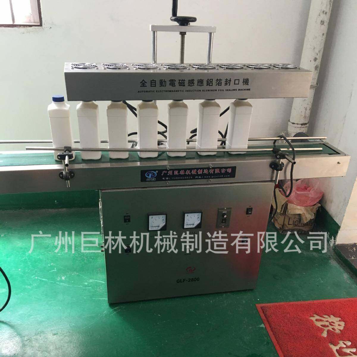 凹槽式瓶口铝箔感应封口机电磁感应铝箔封口机尖嘴瓶铝箔封口机,淘宝优惠券,粉丝福利购,淘宝优惠卷