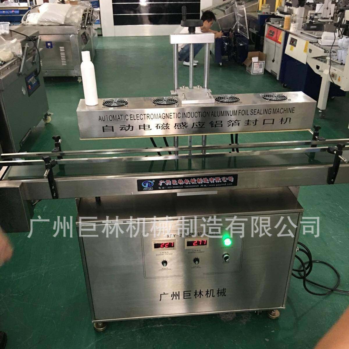 凹槽式瓶口铝箔感应封口机电磁感应铝箔封口机尖嘴瓶铝箔封口机,淘宝优惠券,粉丝福利购,淘宝优惠卷