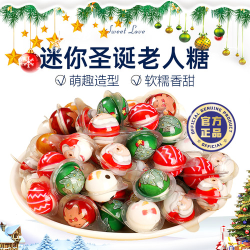 过年糖果批发送礼品年货节夹心软糖儿童零食新春财神爷造型图喜糖 - 图0