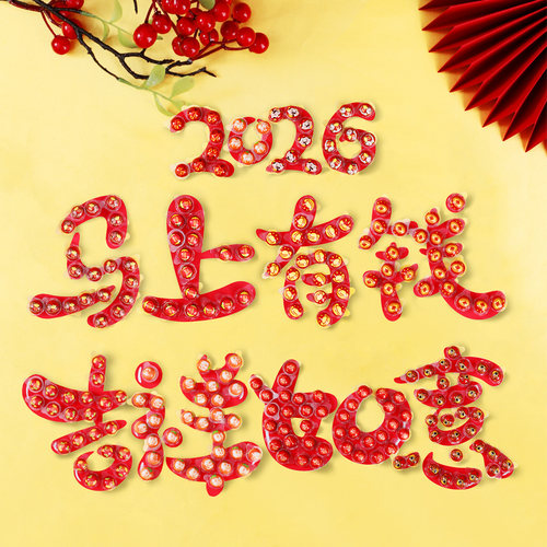 过年糖果批发送礼品年货节夹心软糖儿童零食新春财神爷造型图喜糖 - 图1