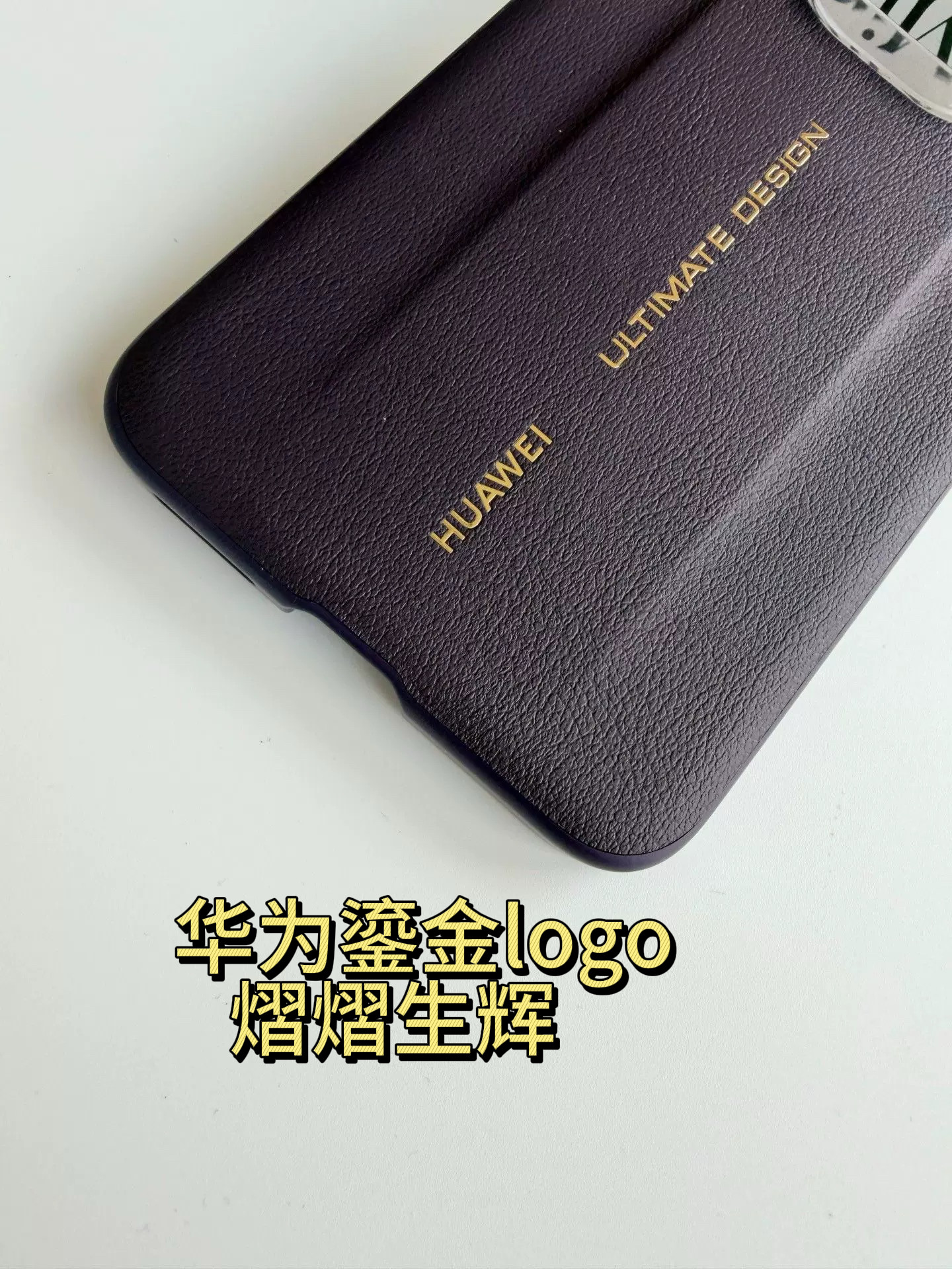 适用于Mate80RS非凡大师原装手机壳星钻设计全包防摔保护壳mate80rs保时捷新款皮革手机壳