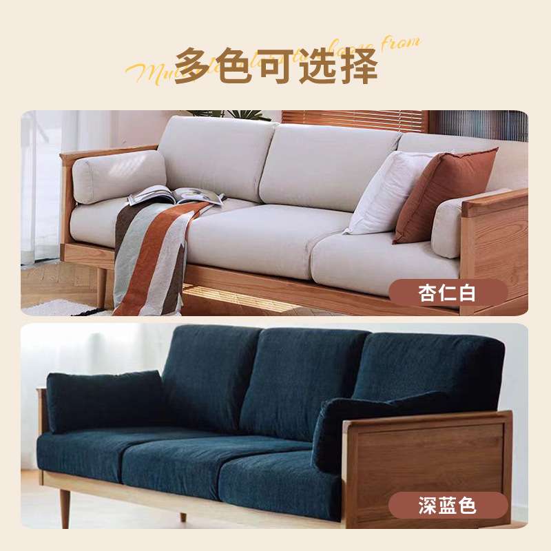Nordic solid wood fabric sofa Japanese modern simple straight row three-person small apartment birch removable and washable sofa