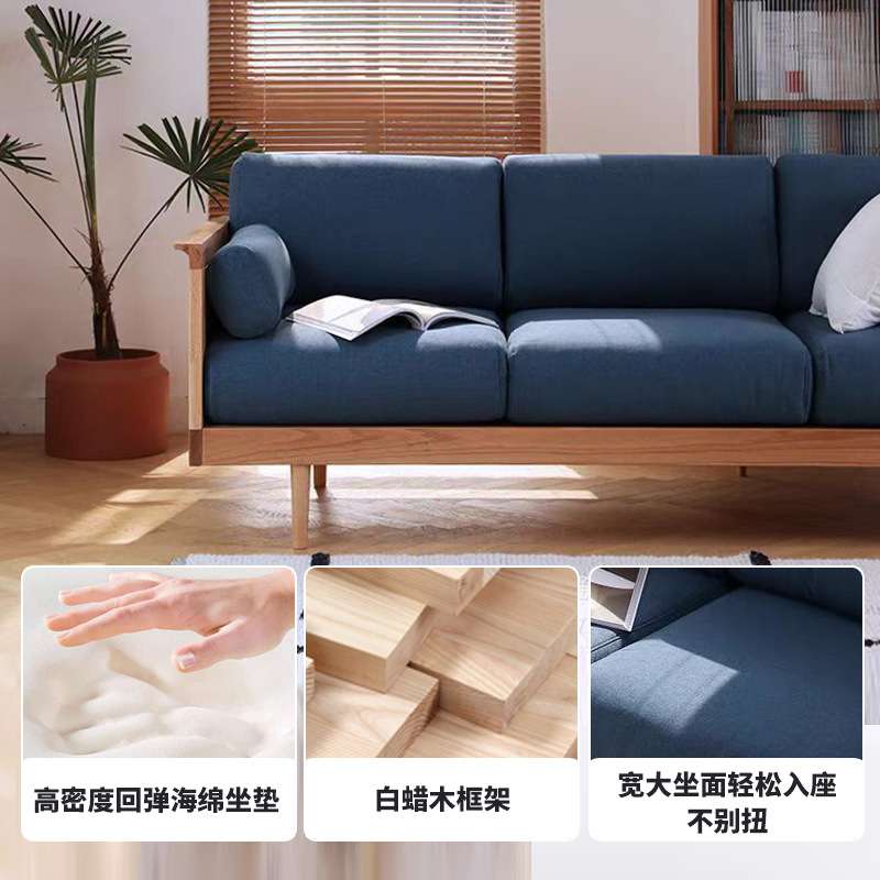 Nordic solid wood fabric sofa Japanese modern simple straight row three-person small apartment birch removable and washable sofa
