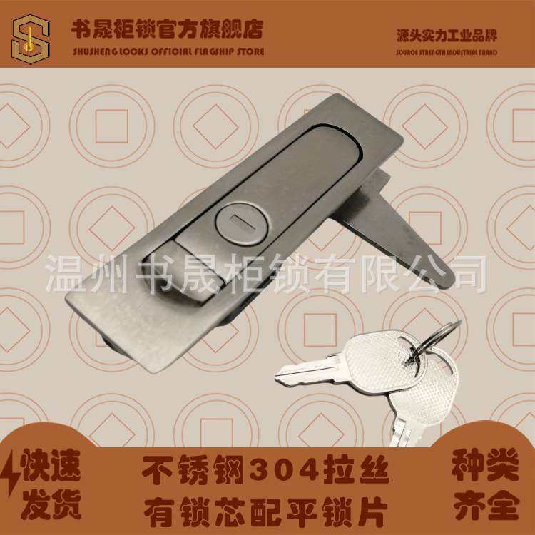 MS504-1-1-2SUS不锈钢304按钮弹跳式门锁 MS730-1-2SUS平面锁,淘宝优惠券,粉丝福利购,淘宝优惠卷