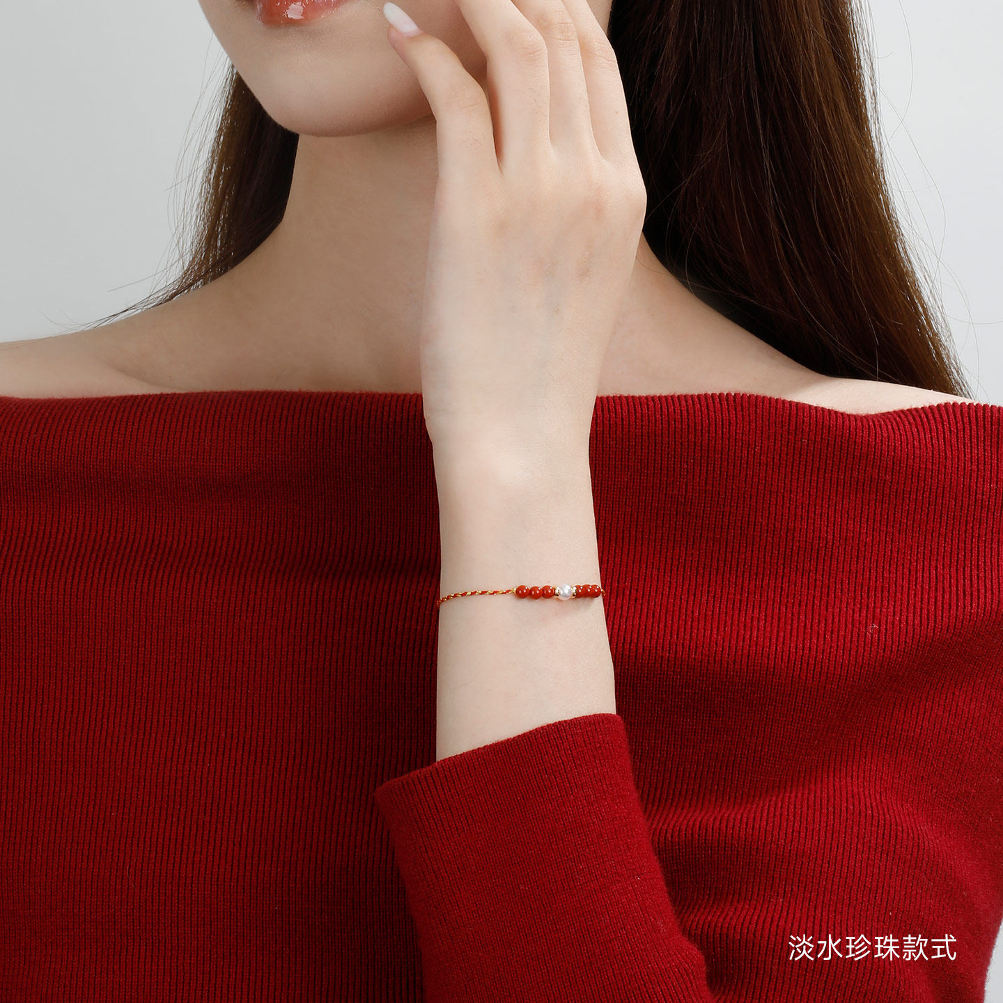 Luvor海水Akoya珍珠手链南红玛瑙18K金红绳本命年新年礼物送礼,淘宝优惠券,粉丝福利购,淘宝优惠卷