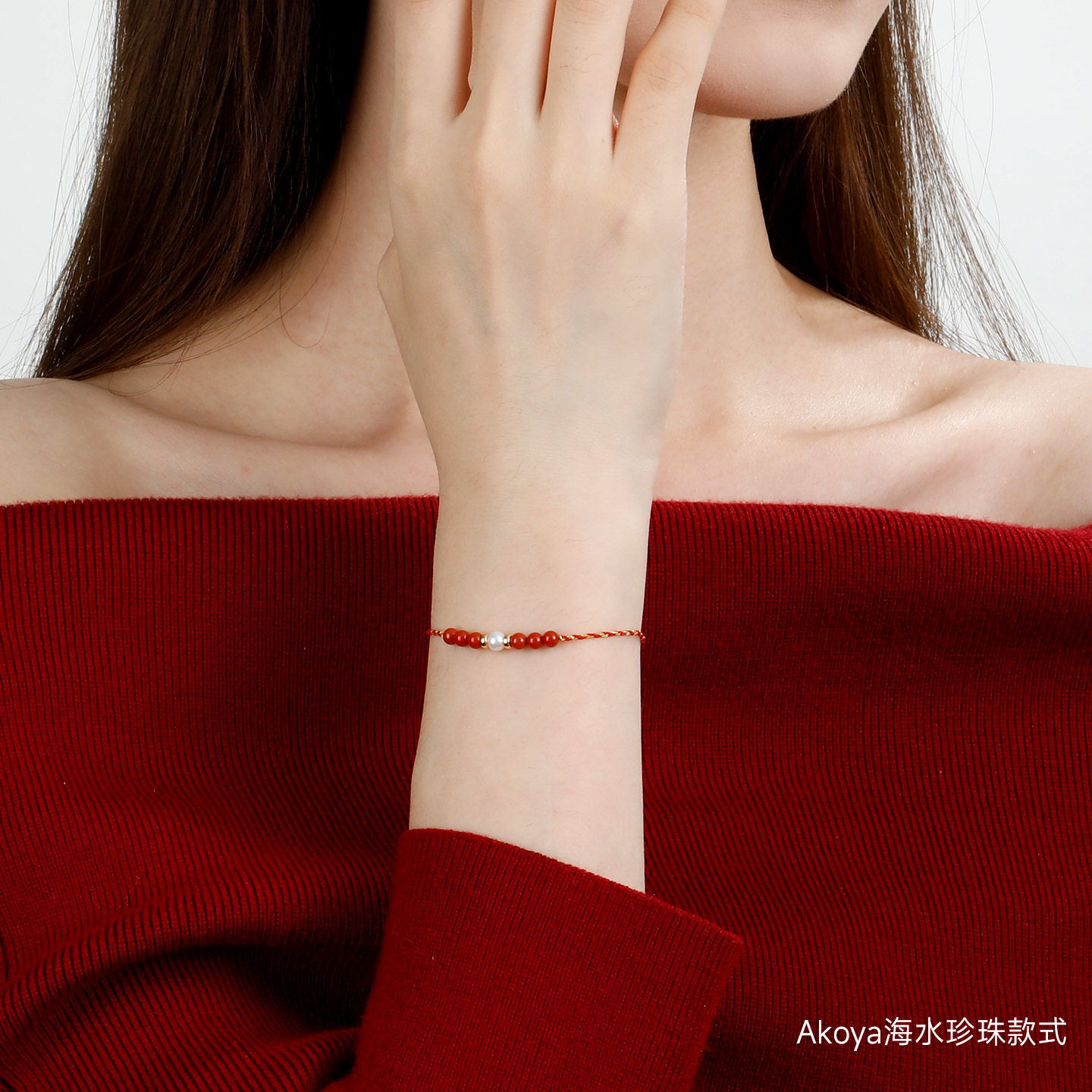 Luvor海水Akoya珍珠手链南红玛瑙18K金红绳本命年新年礼物送礼,淘宝优惠券,粉丝福利购,淘宝优惠卷