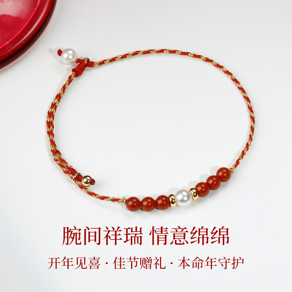 Luvor海水Akoya珍珠手链南红玛瑙18K金红绳本命年新年礼物送礼,淘宝优惠券,粉丝福利购,淘宝优惠卷