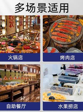 阶梯冰台展示柜自助烤肉火锅店菜品展示柜风冷喷雾冷藏柜冷鲜冰台