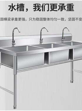 国标304加厚不锈钢水槽水池双三槽带平台洗碗池洗菜盆学校饭店
