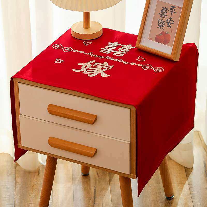 新中式结婚婚房布置床头柜红色桌垫婚礼盖布喜字婚庆用品装饰,淘宝优惠券,粉丝福利购,淘宝优惠卷