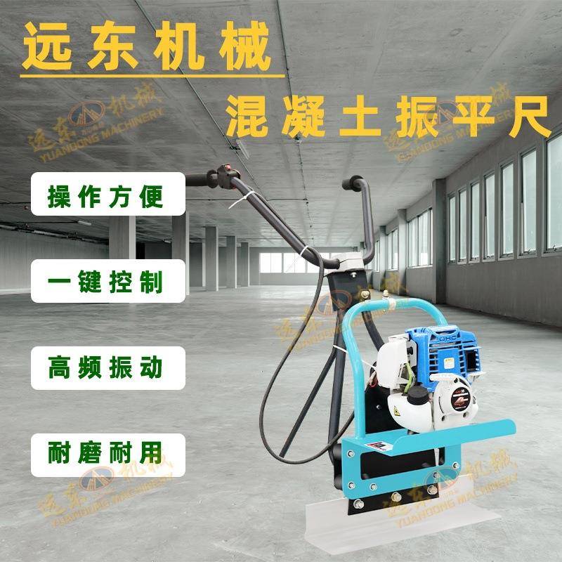 汽油柴油型混凝土振平尺水泥路面电动刮平尺路面整平电动振平尺 - 图0