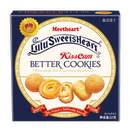 【拍12盒】丹麦风味牛奶曲奇饼干盒装