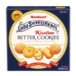 【拍12盒】丹麦风味牛奶曲奇饼干盒装