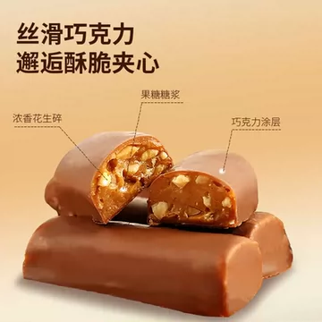 俄罗斯风味紫皮糖袋装500g国产巧克力糖[7元优惠券]-寻折猪