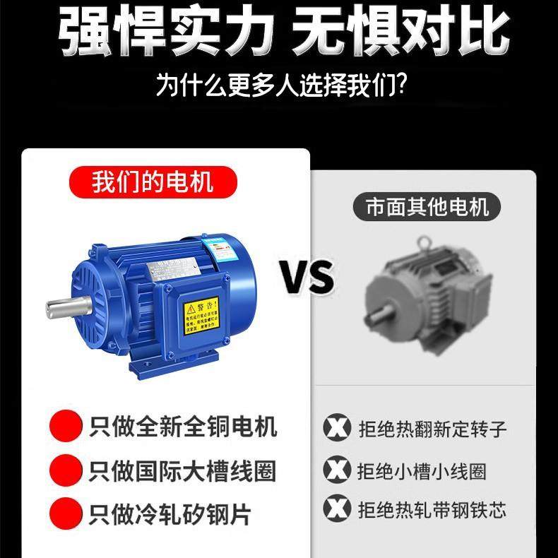 厂家直销3W2极纯铜380V高效电机2800转速高效马达三相电机,淘宝优惠券,粉丝福利购,淘宝优惠卷