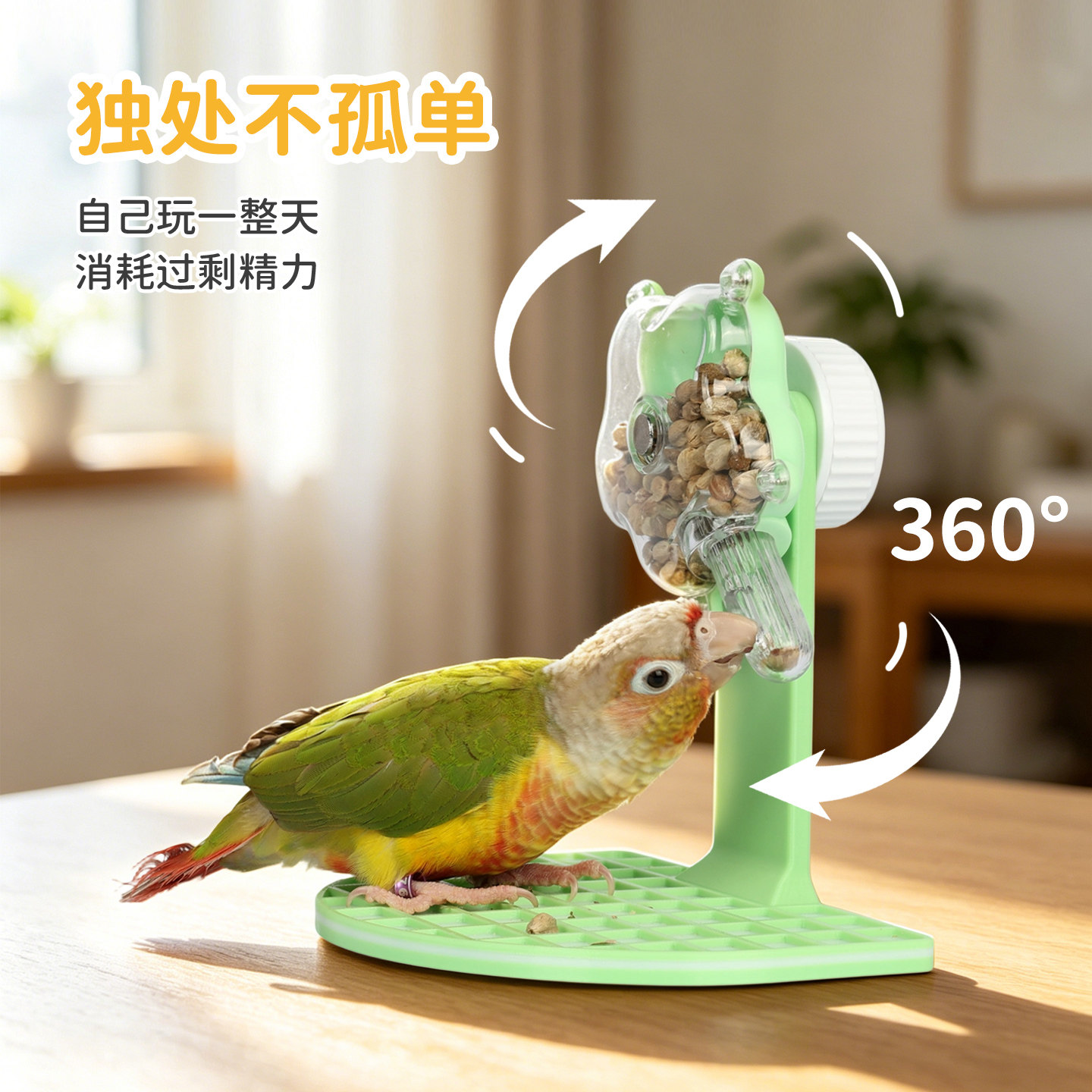 图2